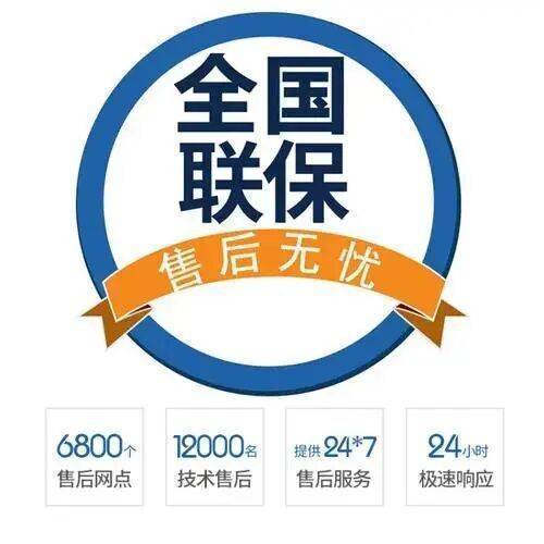 绵阳索尼电视机服务中心